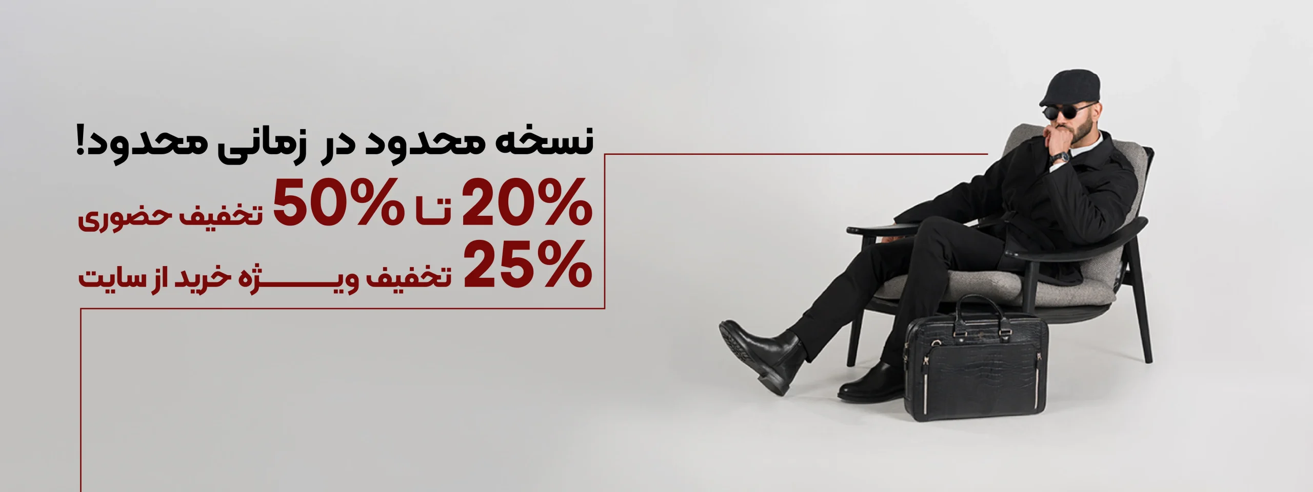 تخفیفات بلک فرایدی سپهری